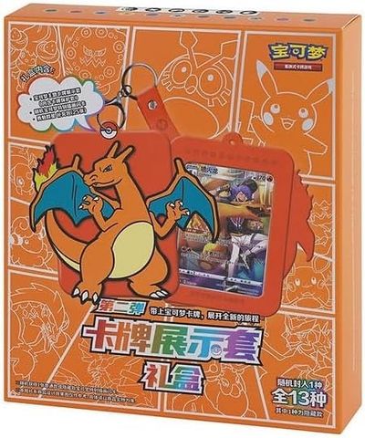 1x S-C Display Gift Box (CHARIZARD) rip or ship
